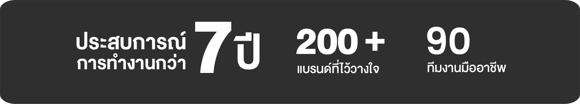คอร์สเรียนออนไลน์