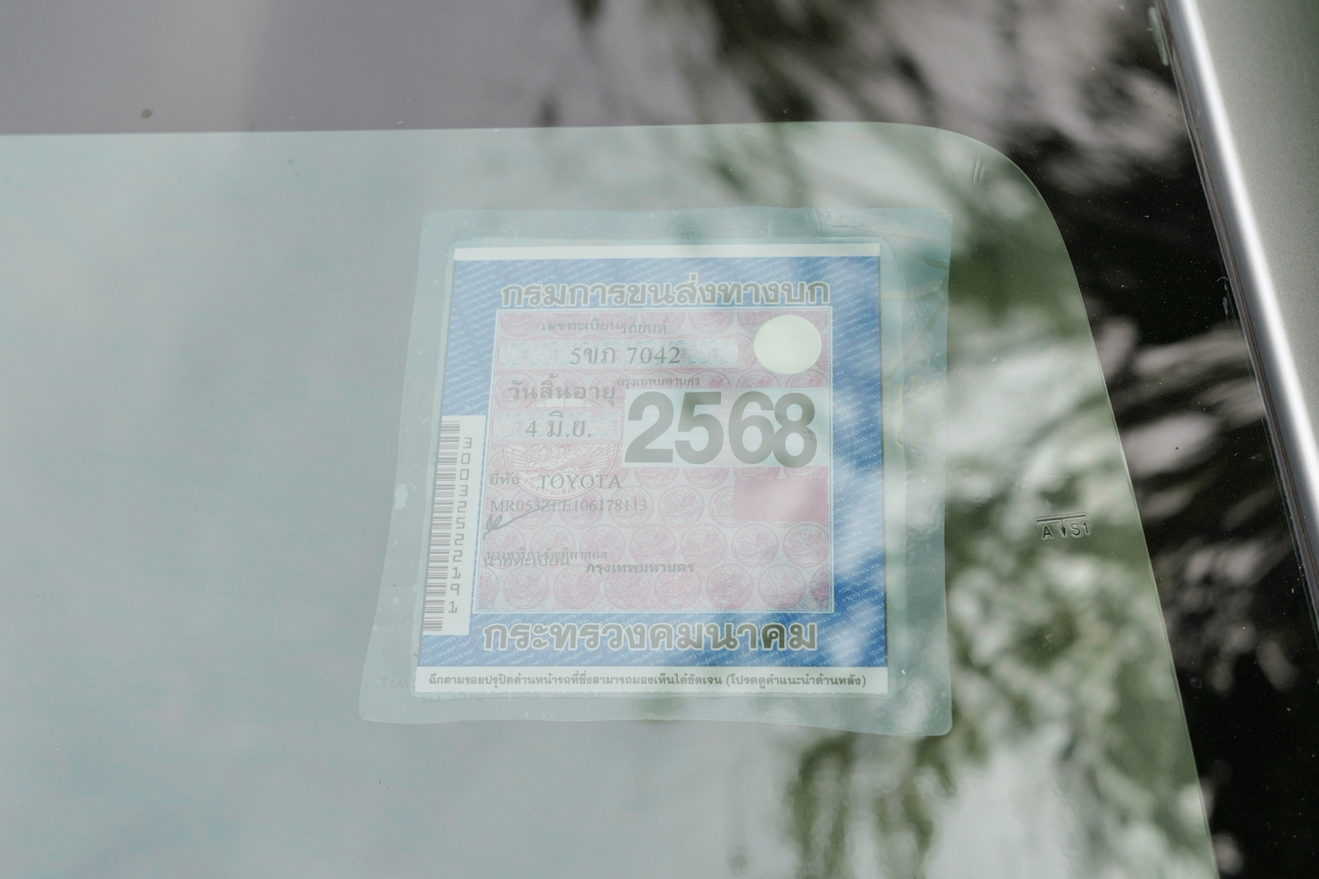 TikTok Business Class รวมทุกเรื่องที่เจ้าของแบรนด์ เจ้าของสินค้าต้องทำ